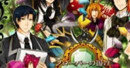 Clover no Kuni no Alice クローバーの国のアリス - Video Game