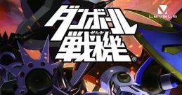 Danball Senki ダンボール戦機 - Video Game