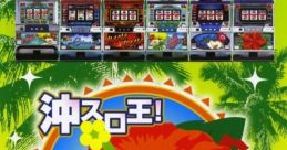 Dora-Slot: Oki-Slot-Ou! Pioneer 12 ドラスロット 沖スロ王! パイオニア12 - Video Game