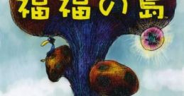 Fukufuku no Shima 福福の島 - Video Game