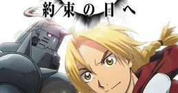Hagane no Renkinjutsushi: Fullmetal Alchemist - Yakusoku no Hi e 鋼の錬金術師FULLMETAL ALCHEMIST約束の日へ - Video Game