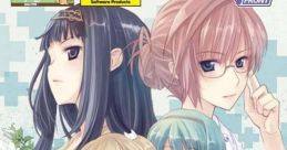 Hakuisei Renai Shoukougun Nurse Love Syndrome 白衣性恋愛症候群 - Video Game