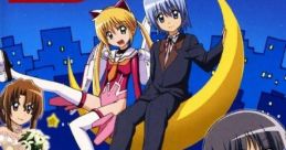 Hayate no Gotoku!: Nightmare Paradise ハヤテのごとく!! ナイトメアパラダイス - Video Game