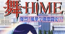 Mai-Hime Bakuretsu! Fuuka Gakuen Gekitoushi?! 舞-HiME 爆裂! 風華学園激闘史?! - Video Game