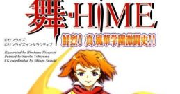 Mai-Hime Senretsu! Shin Fuuka Gakuen Gekitoushi!! 舞-HiME 鮮烈! 真 風華学園激闘史!! - Video Game