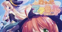 Majokko A La Mode Majokko A La Mode: Tonaete, Koi no Mahou! 魔女っ娘ア・ラ・モード 唱えて、恋の魔法! - Video Game