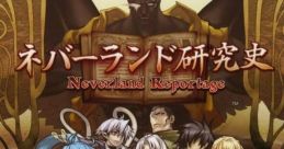 Neverland Kenkyuufu Neverland Reportage ネバーランド研究史 - Video Game Video game from Neverland Kenkyuufu Neverland