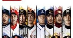 Pro Yakyuu Spirits 2012 プロ野球スピリッツ2012 - Video Game
