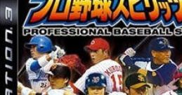 Pro Yakyuu Spirits 4 プロ野球スピリッツ4 - Video Game
