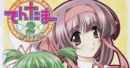 Tentama 2: Wins てんたま2wins - Video Game