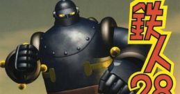 Tetsujin 28-Gou 鉄人28号 - Video Game