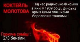 Molotov