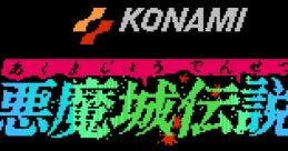 Akumajou Densetsu Castlevania III - Video Game