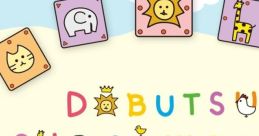 Dobutsu Shogi World Minna no Doubutsu Shogi みんなのどうぶつしょうぎ - Video Game