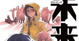 Mirai Nikki: 13 Hitome no Nikki Shoyuusha 未来日記-13人目の日記所有者- - Video Game