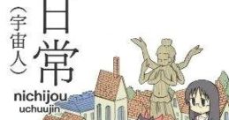 Nichijou: Uchuujin 日常（宇宙人） - Video Game