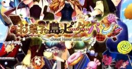 Okashi na Shima no Peter Pan: Sweet Never Land お菓子な島のピーターパン 〜Sweet Never Land〜 - Video Game