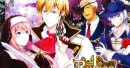 Romeo VS Juliet ロミオVSジュリエット - Video Game