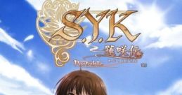 S.Y.K: Renshouden Portable S.Y.K 〜蓮咲伝〜 Portable - Video Game