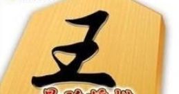Saikyou Shougi Bonanza 最強将棋 BONANZA - Video Game