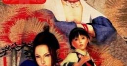Samurai Dou 2 Portable Way of the Samurai 2 侍道2ポータブル - Video Game