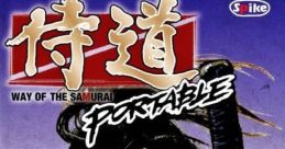 Samurai Dou Portable Way of the Samurai 侍道ポータブル - Video Game Video game from Samurai Dou Portable Way of the