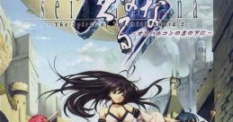 Seinarukana: Orichalcum no Na no Motoni 聖なるかな -オリハルコンの名の下に- - Video Game