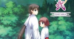 Suigetsu Ni Portable 水月 弐 〜Portable〜 - Video Game