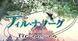 Tir Na Nog: Yuukyuu no Jin ティル・ナ・ノーグ 〜悠久の仁〜 - Video Game