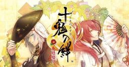Toki no Kizuna: Hanayui Tsuzuri 十鬼の絆 花結綴り - Video Game