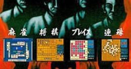 Game no Tatsujin ゲームの達人 - Video Game