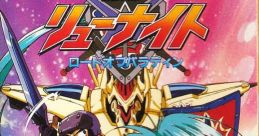 Haou Taikei Ryuu Knight: Lord of Paladin 覇王大系リューナイト - Video Game