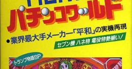 Heiwa Pachinko World HEIWAパチンコワールド - Video Game