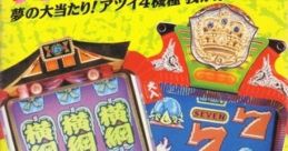 Heiwa Pachinko World 3 HEIWAパチンコワールド3 - Video Game