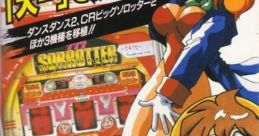 Hissatsu Pachinko 3 必殺パチンココレクション3 - Video Game