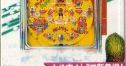 Hissatsu Pachinko 4 必殺パチンココレクション4 - Video Game