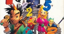Kessen! Dokapon Oukoku IV: Densetsu no Yuusha Tachi 決戦!ドカポン王国IV〜伝説の勇者たち〜 - Video Game