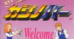 Kouryaku Casino Bar 攻略カジノバー - Video Game