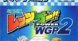 Mini Yonku Let's & Go!!: Power WGP 2 ミニ四駆 レッツ&ゴー!! POWER WGP2 - Video Game