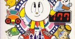 Pachio-kun Special パチ夫くんスペシャル - Video Game