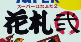 Super Hanafuda 2 SUPER花札弐 - Video Game