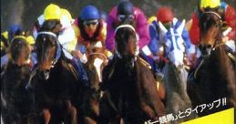 Super Keiba スーパー競馬 - Video Game