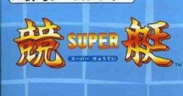 Super Kyoutei スーパー競艇 - Video Game