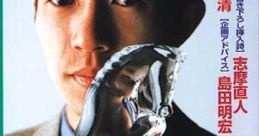 Take Yutaka G1 Memory 武豊 G1メモリー - Video Game
