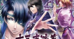 Jyuzaengi: Engetsu Sangokuden 十三支演義 偃月三国伝 - Video Game