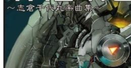 THE WORKS ~Chiyomaru Shikura ~ 8.0 THE WORKS ～志倉千代丸楽曲集～ 8.0 '&' -Sora no Mukou de Sakimasu You ni- Chäos;HEAd