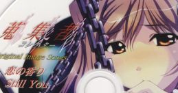 Collector Original Image Songs 蒐集者 コレクター Original Image Songs Shuushuusha Original Image Songs - Video Game