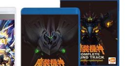 Masoukishin COMPLETE TRACK 魔装機神 COMPLETE TRACK - Video Game Video game from Masoukishin COMPLETE TRACK 魔装機神
