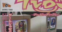 TVDJ Official track TVDJ オフィシャル・サウンドトラック - Video Game