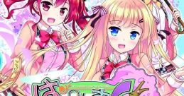 Happiness! Sakura Celebration はぴねす! SakuraCelebration - Video Game